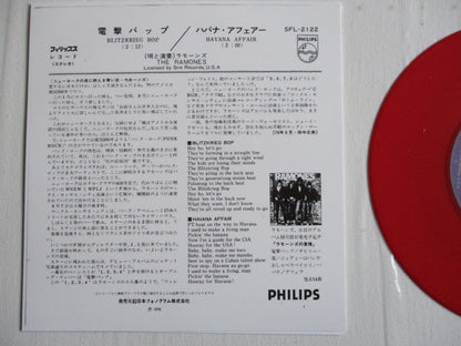 RAMONES blitzkrieg bop 7" Jap repro