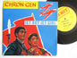 CHRON GEN jet boy jet girl 7" VG VG (stickered label)